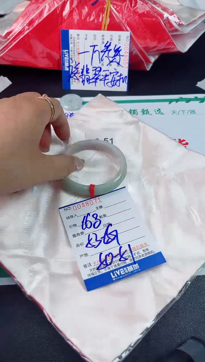 翡翠手镯未镶嵌翡翠手镯