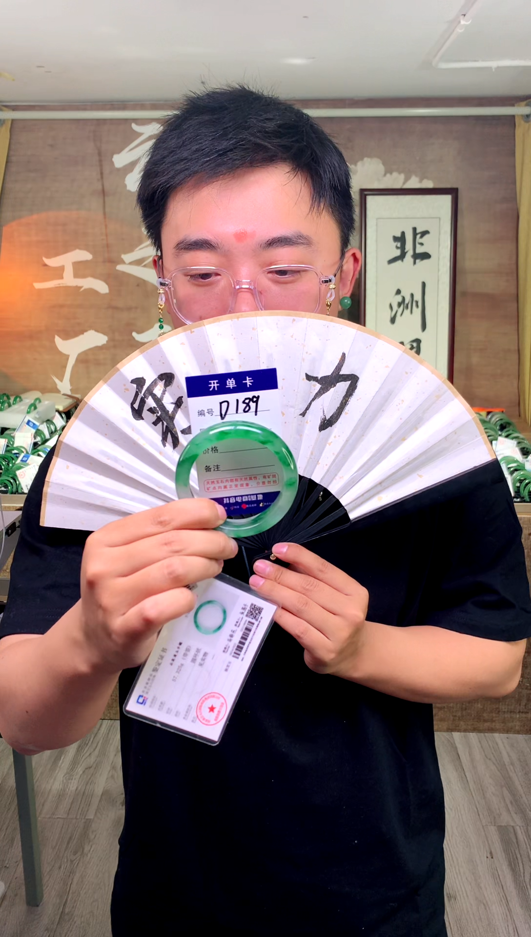 【闪购商品】石英质玉手镯未镶嵌花羽遇工厂 序号189