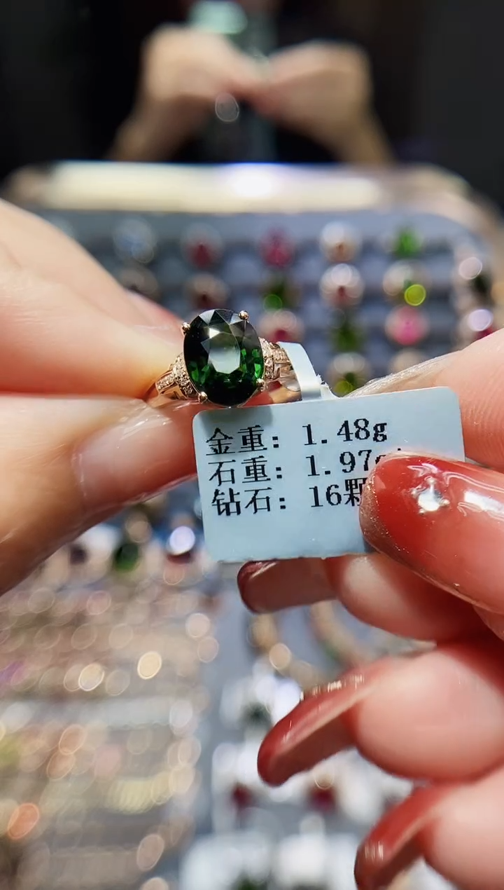 【闪购商品】碧玺戒指18K金镶嵌1.97.