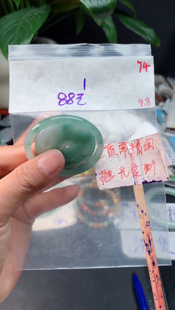 未镶嵌定制翡翠拍一发一随机发货74