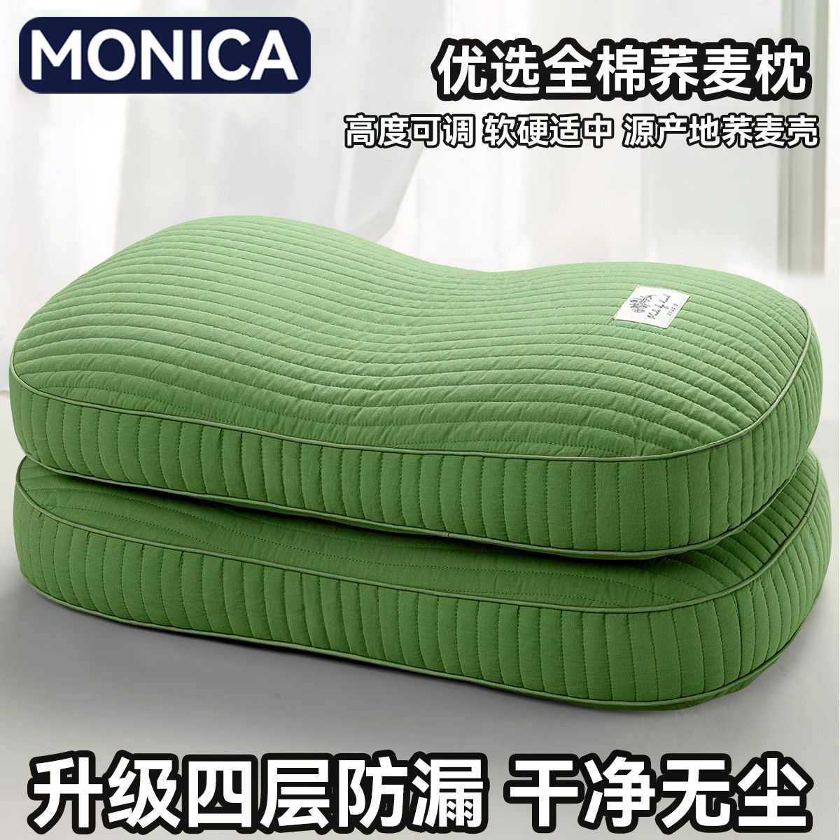 全荞麦皮枕头护颈椎助睡眠专用睡觉纯壳夏季小整头高宿舍成人枕芯