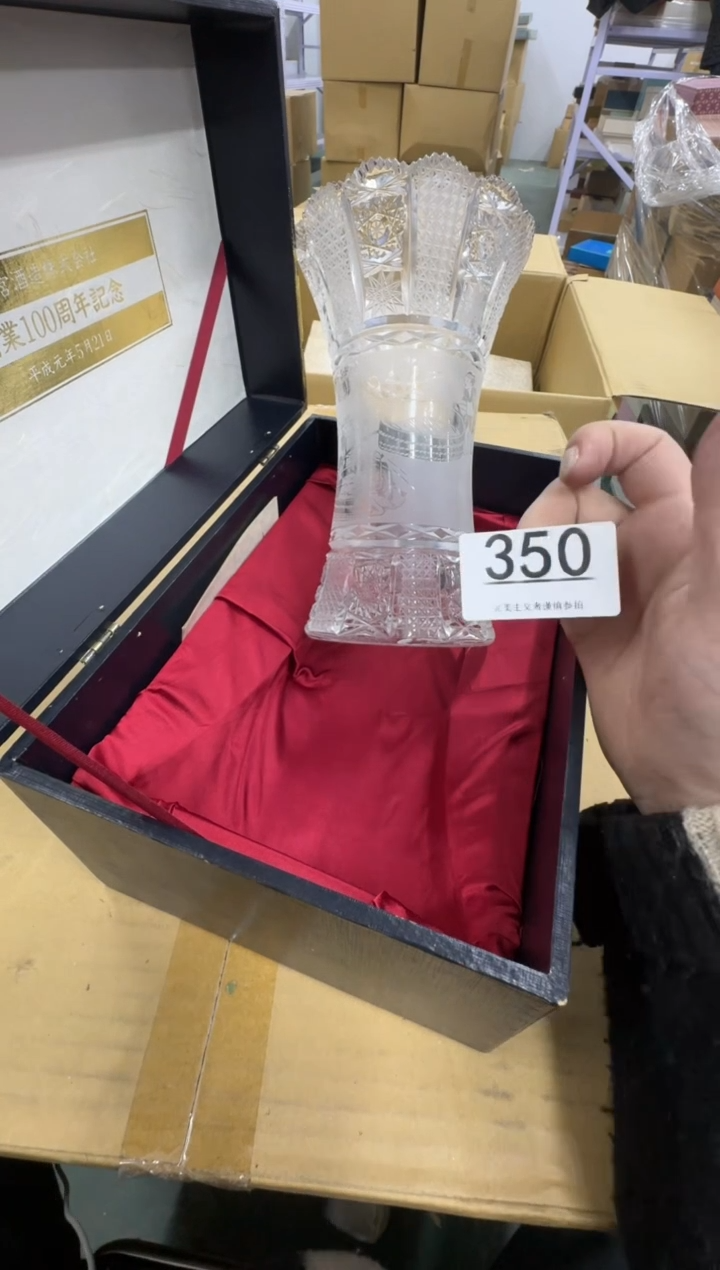 【闪购商品】瓷器瓷片茶具酒具350