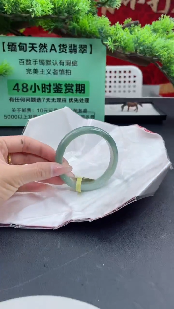【闪购商品】翡翠手镯未镶嵌翡翠手镯20