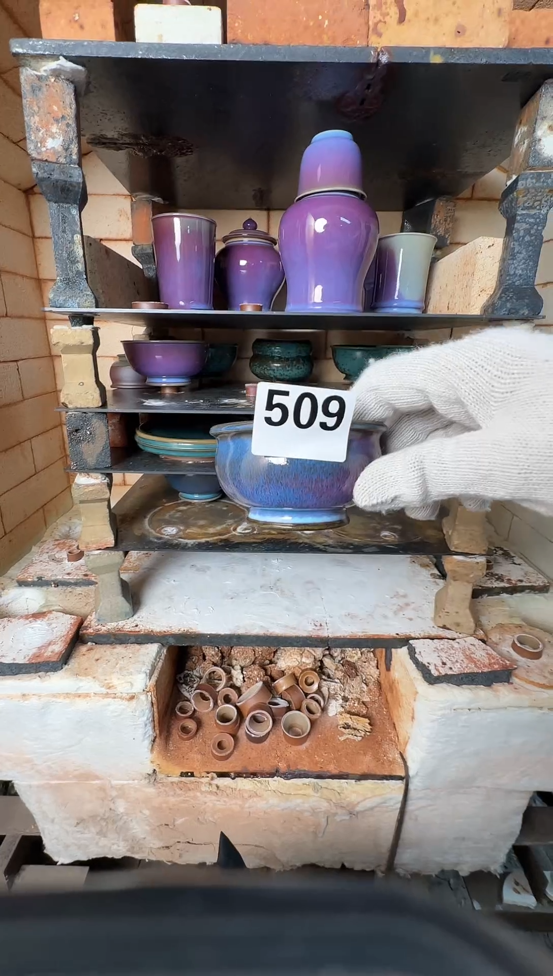 杯子钧瓷蘭山窑手工茶器509全品