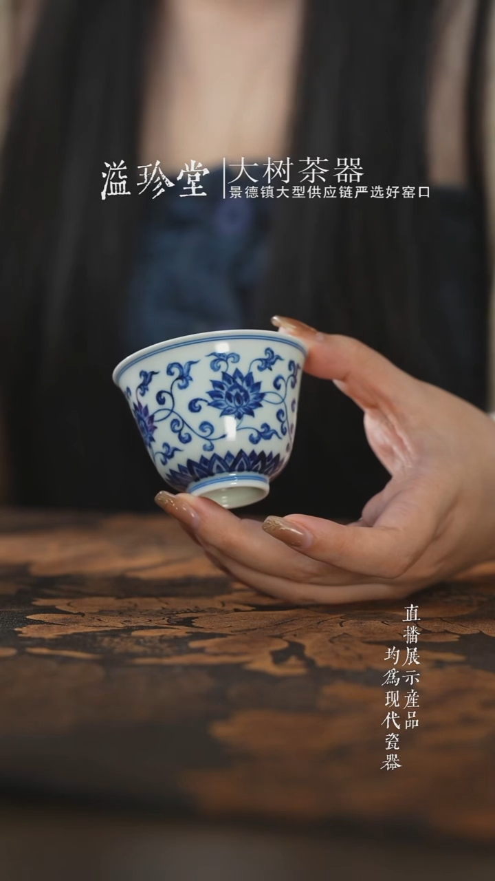 杯子陶瓷陶瓷三方器合金刚莲花神杯