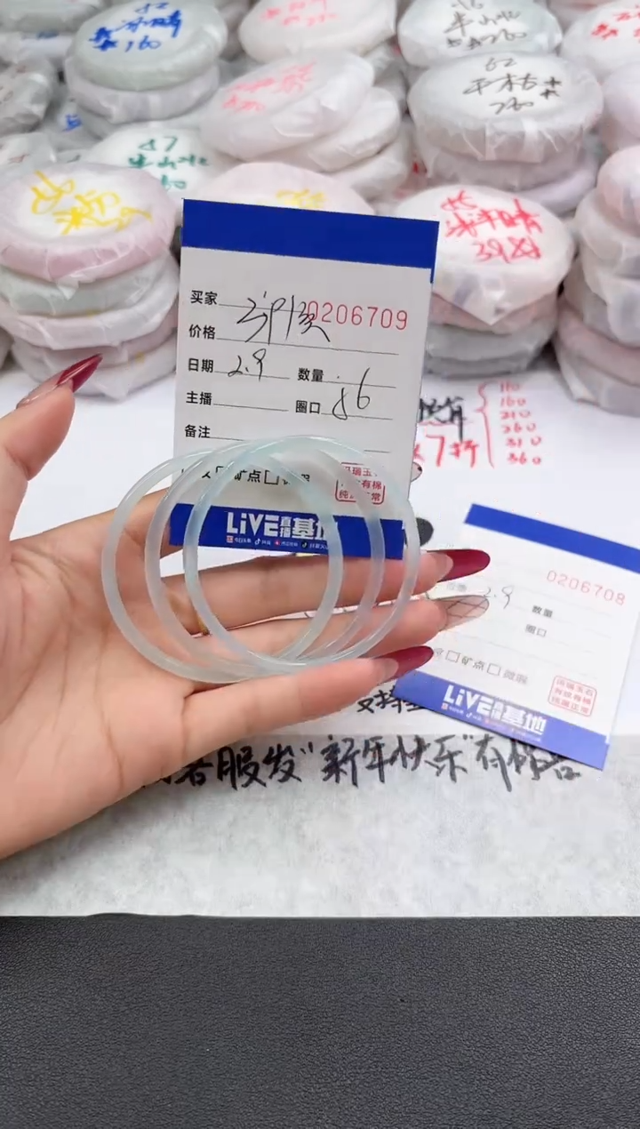 【闪购商品】玛瑙/玉髓手镯未镶嵌6709