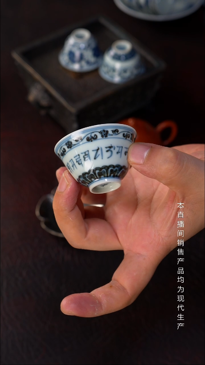 骆深窑-梵文小杯35cc