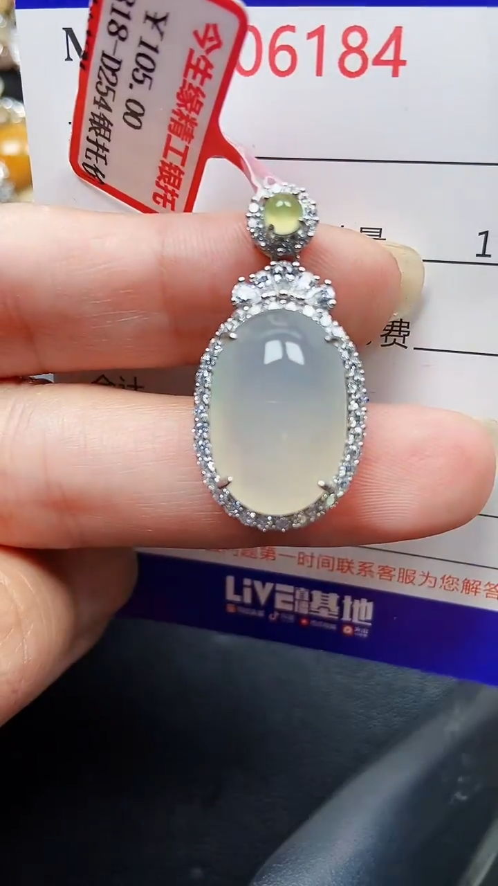 颈饰银S925镶嵌翡翠6184