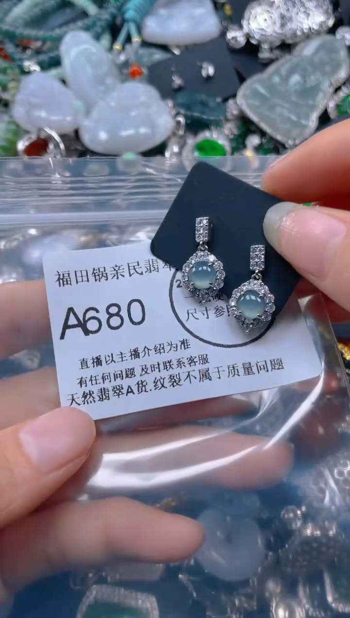 【闪购商品】翡翠吊坠(不含链)未镶嵌680........