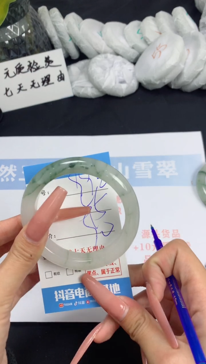 【闪购商品】石英质玉手镯未镶嵌a992