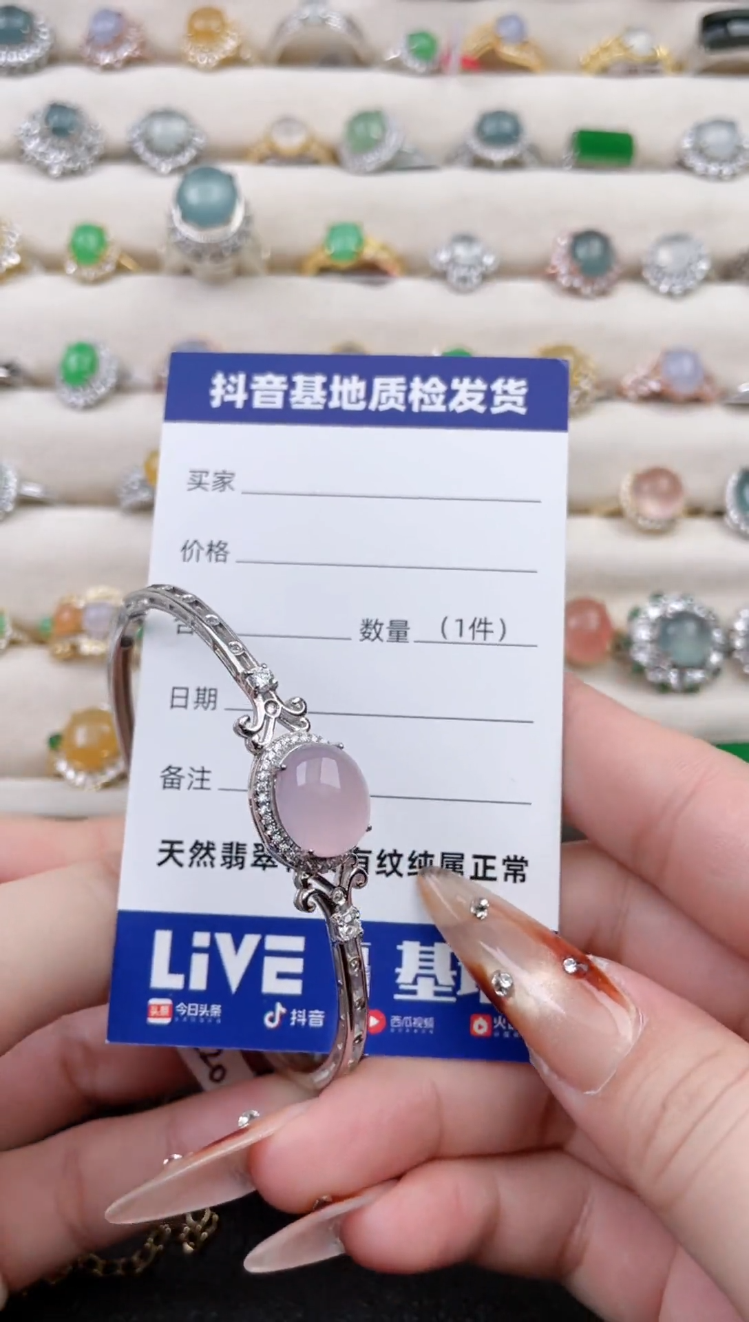 手镯玛瑙/玉髓银S925镀金镶嵌1