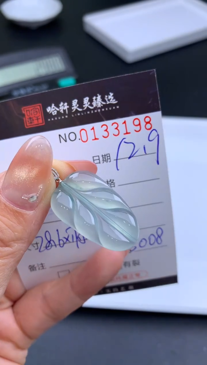 吊坠(不含链)未镶嵌翡翠哈轩  挂件1(