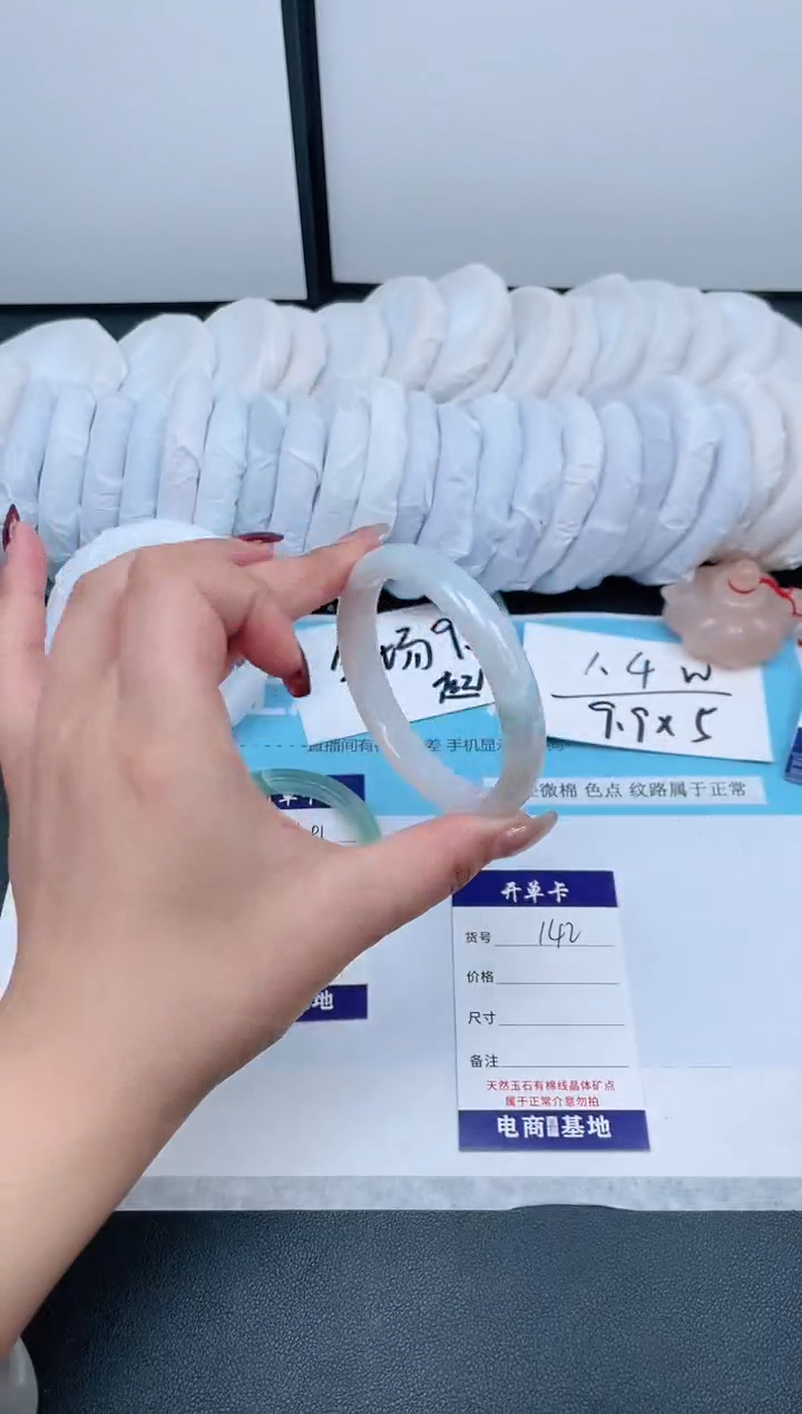 【闪购商品】石英质玉手镯未镶嵌142-60