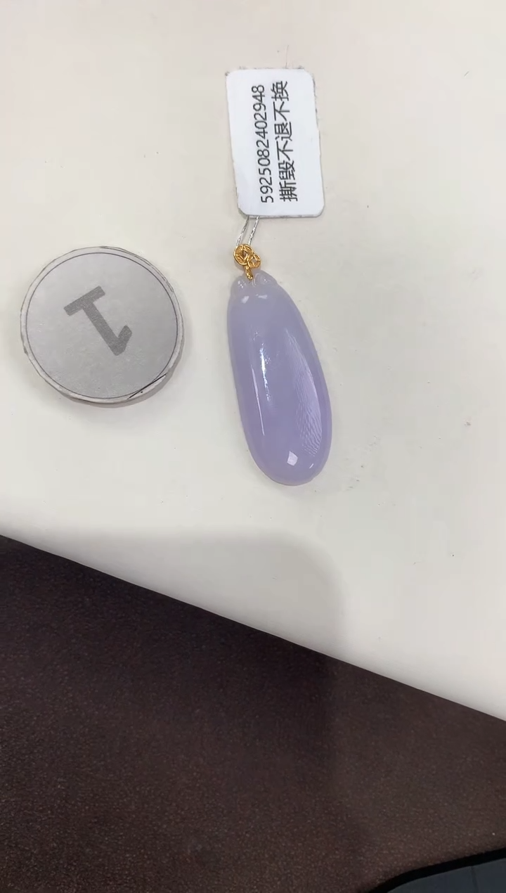 颈饰18K金镶嵌翡翠天然缅甸A货翡翠