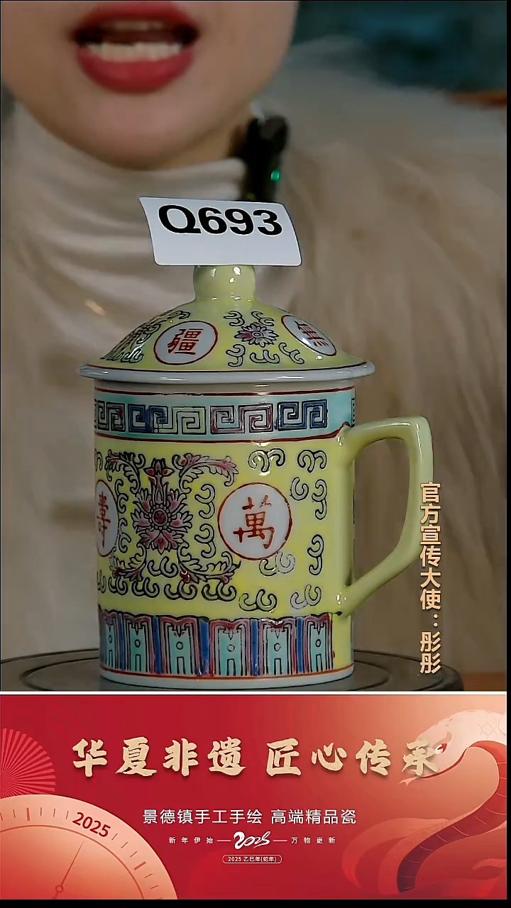 摆件瓷景德镇陶瓷摆件Q693