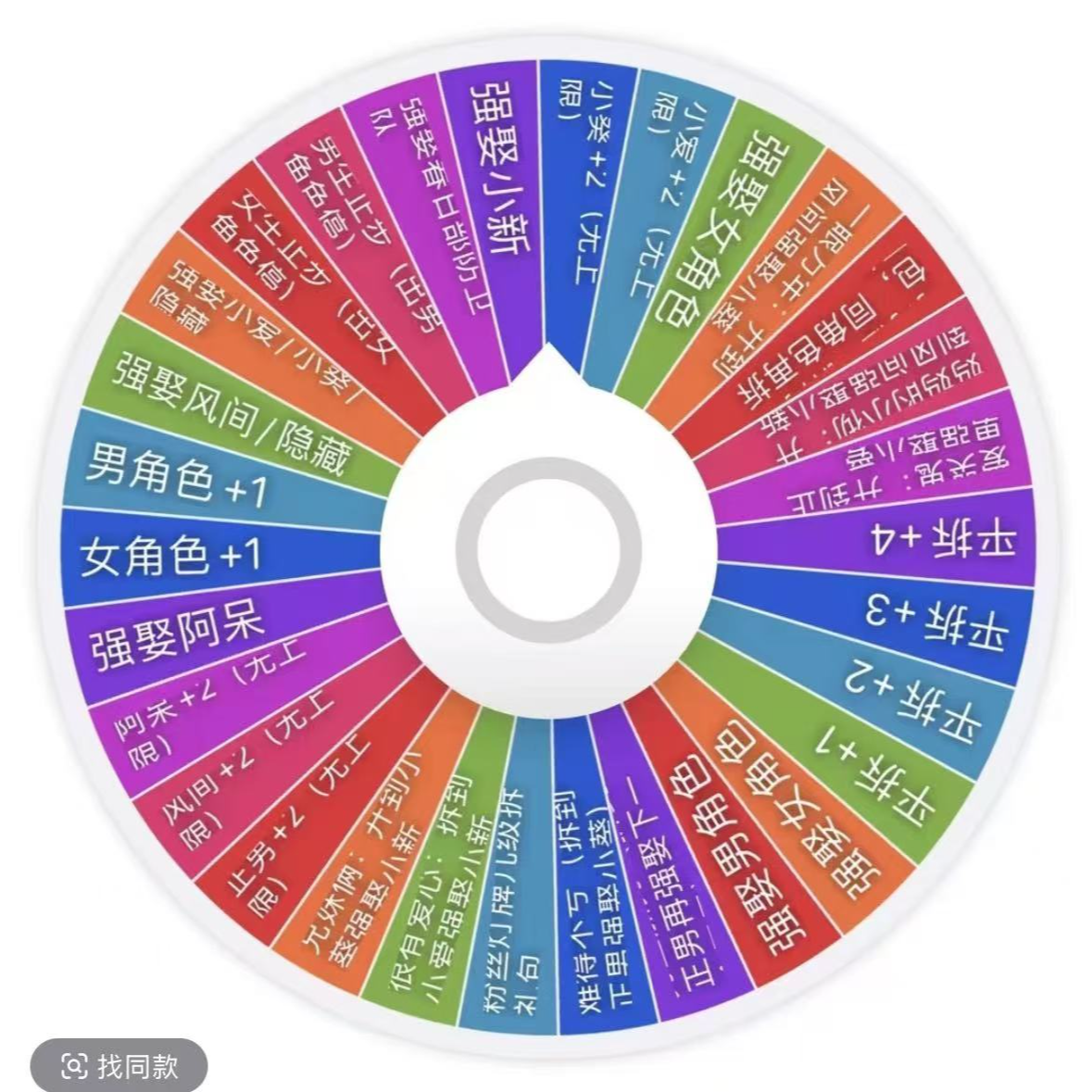 【吧唧大转盘】蜡笔小新二创吧唧（代拆）