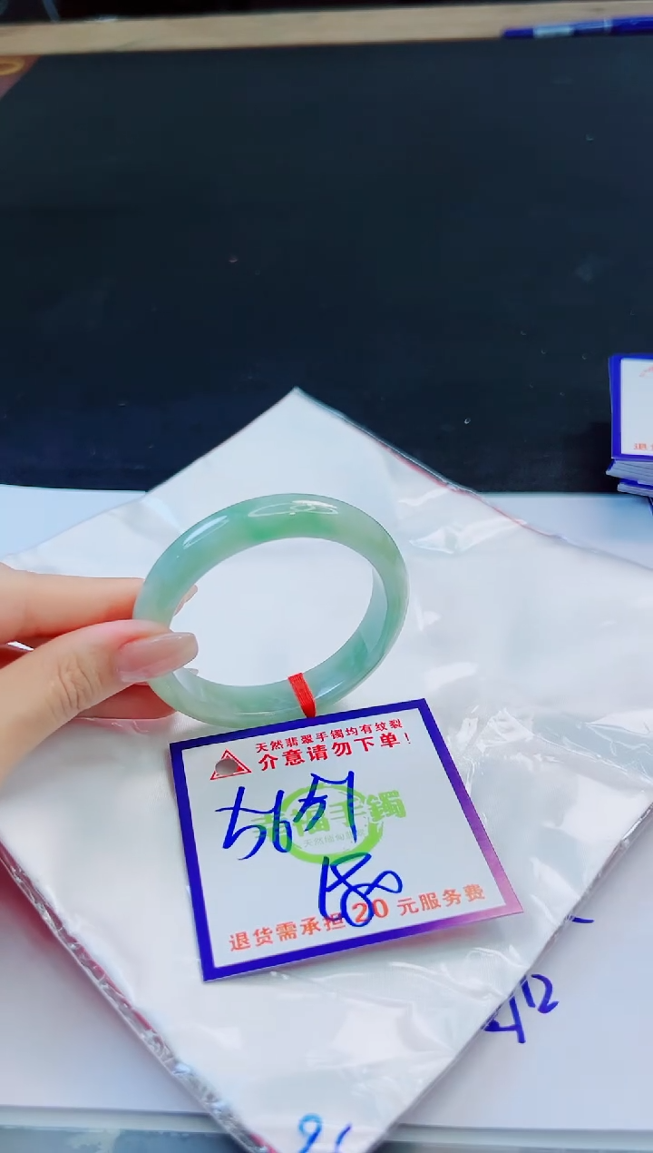 未镶嵌手镯翡翠天然缅甸翡翠A货！A货！A货！A货！A货！