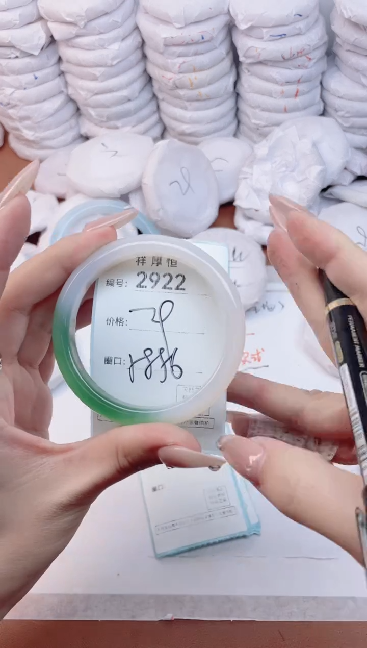 【闪购商品】玛瑙/玉髓手镯未镶嵌2922