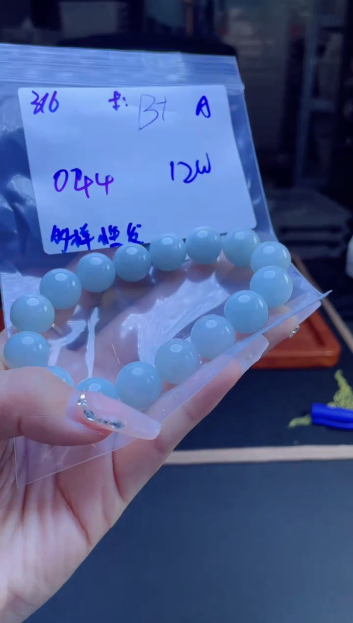 【闪购商品】定制翡翠未镶嵌多样性翡翠珠串 拍一发一