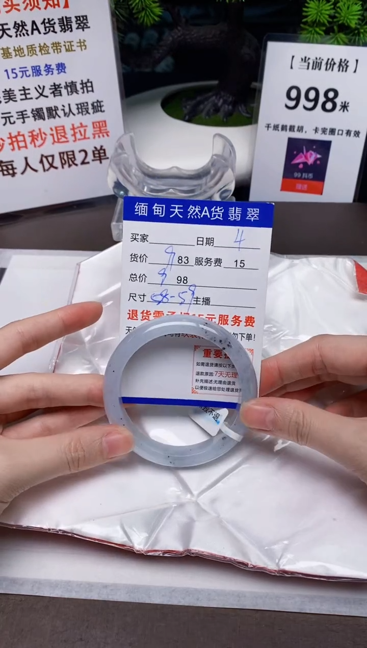 【闪购商品】翡翠手镯未镶嵌4天然A货缅甸翡翠需包容完美主义慎拍