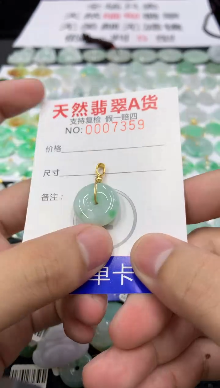 翡翠未镶嵌颈饰11111111111