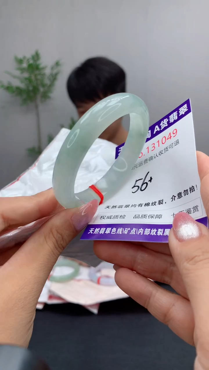 未镶嵌手镯翡翠有纹，完美者勿拍