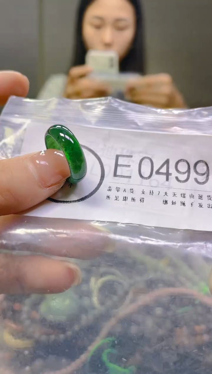 翡翠未镶嵌颈饰16.3/E/翡翠A货一图一物