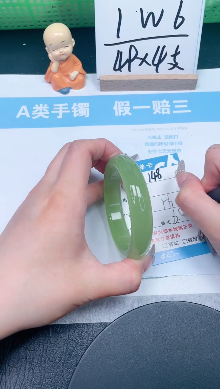 【闪购商品】石英质玉手镯未镶嵌148-56