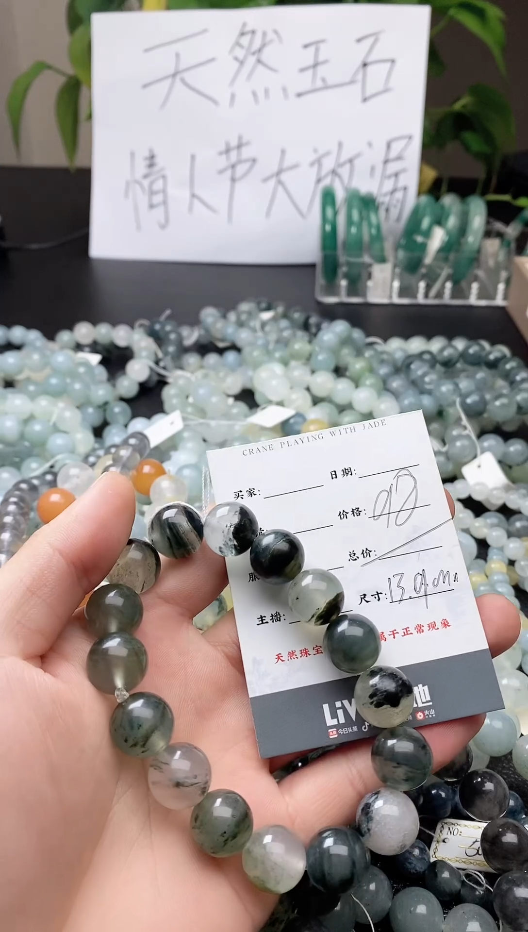 【闪购商品】石英质玉颈饰未镶嵌11111111111
