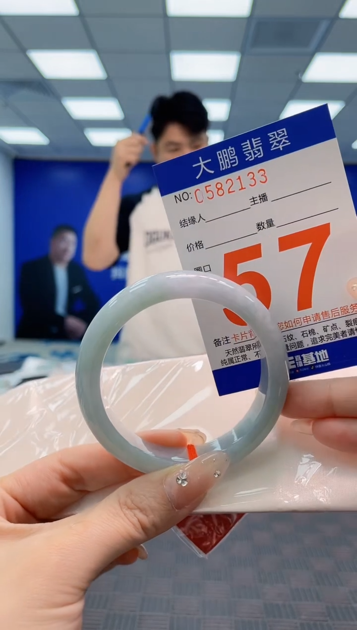 翡翠手镯未镶嵌AAAAAAAA