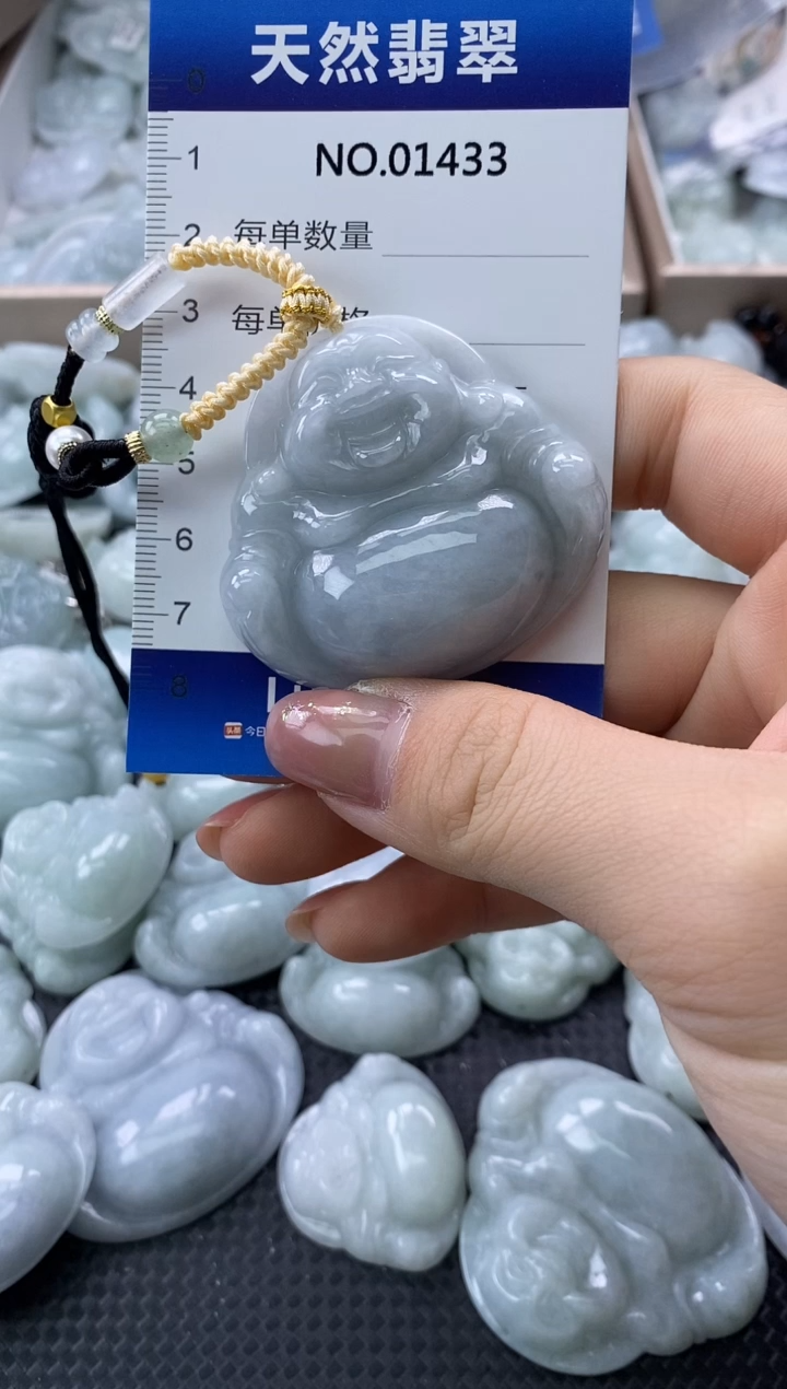 颈饰未镶嵌翡翠天然缅甸翡翠01433