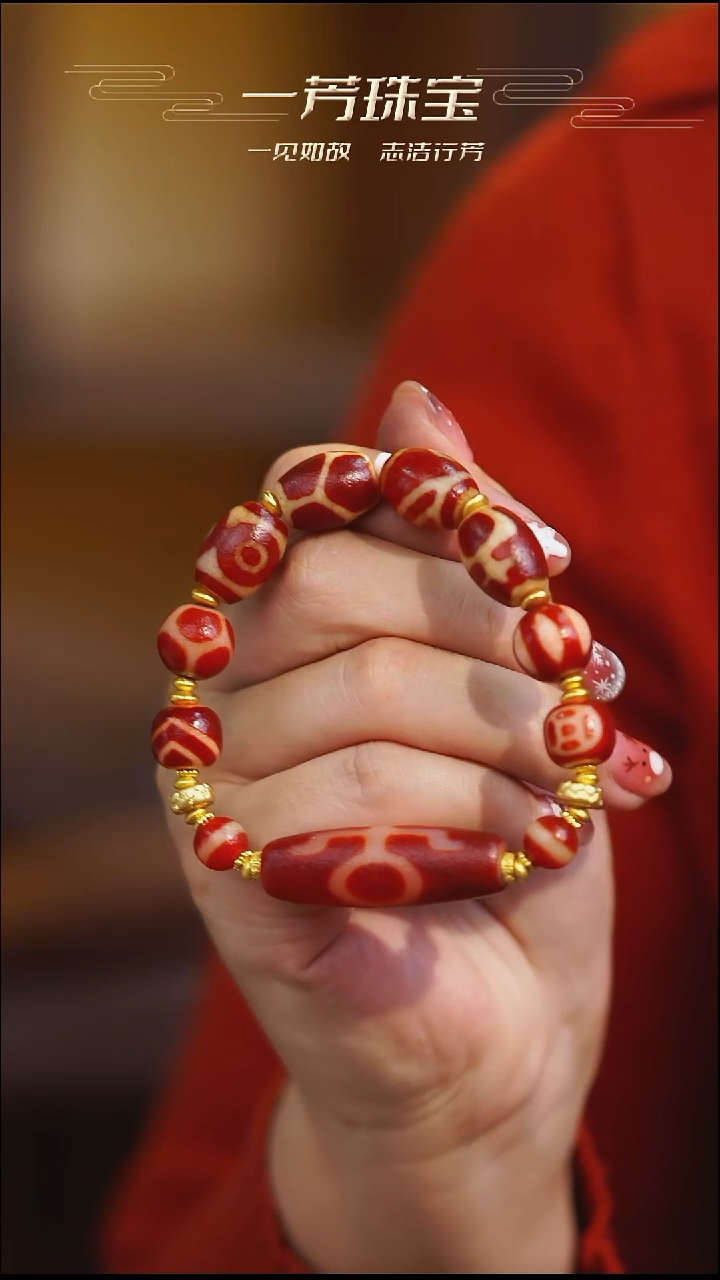 玛瑙/玉髓（覆膜）项链未镶嵌多样性发其一