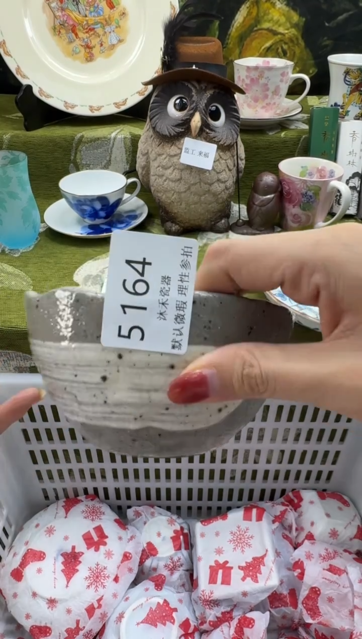 瓷片姑****馆瓷片 5 164