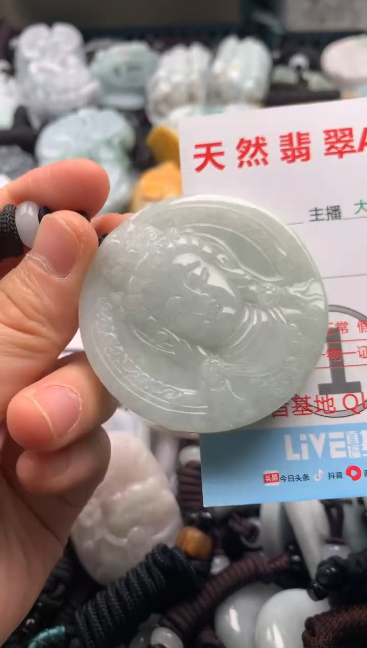 【闪购商品】翡翠吊坠(不含链)未镶嵌1