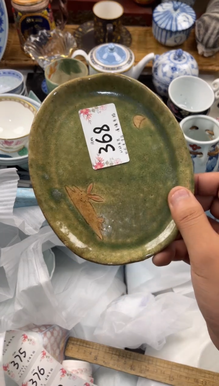 M****地店铺名称 轩轩瓷器 闪购类型 定向 MindSip精神栖息地