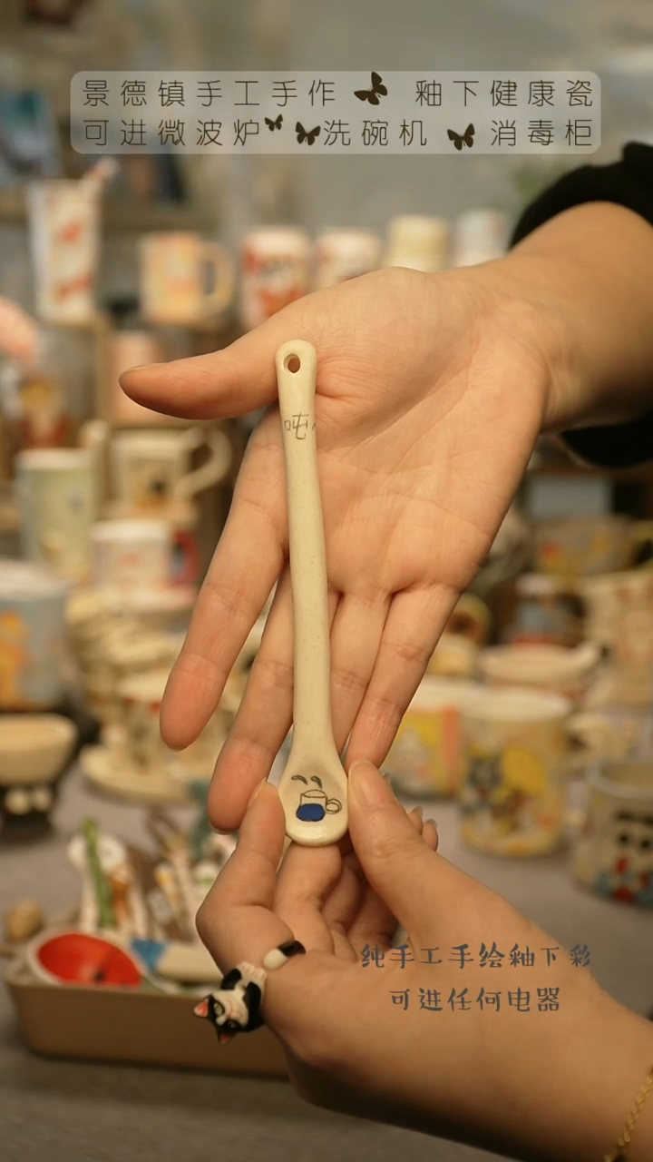 【闪购商品】杯陶瓷景德镇高温釉下彩@W1019