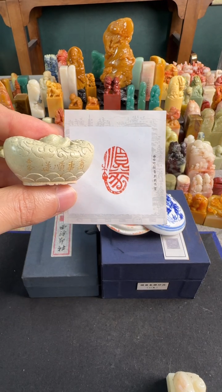 【闪购商品】青田石印石15g国展朱磦印泥+同款定制顺遂