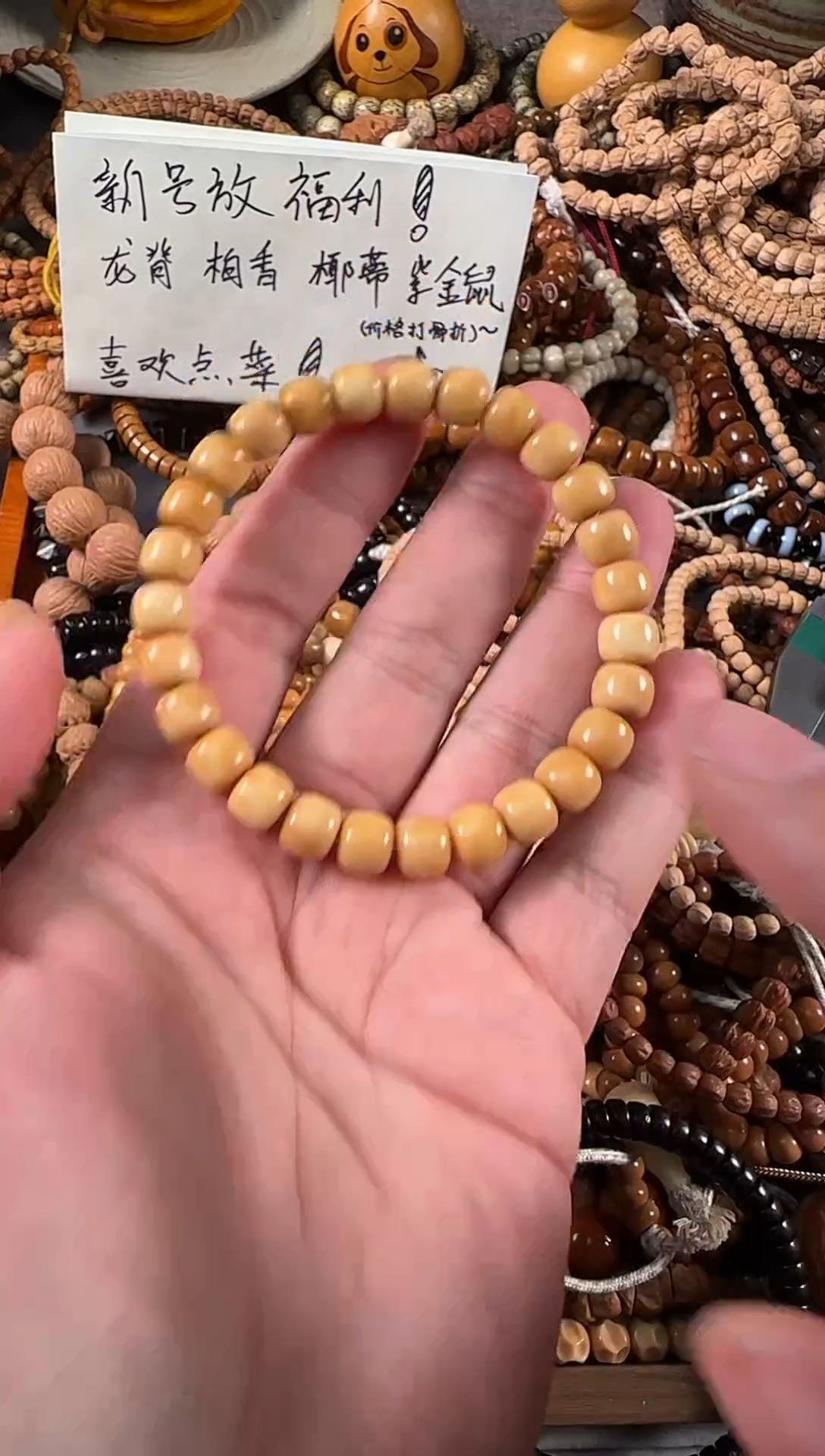 手串龙脊菩提精工暴力归圆大尺寸9