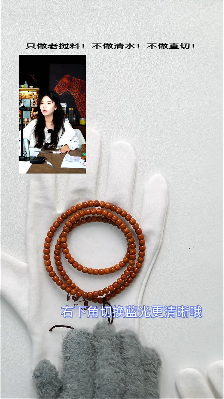 手串橄榄核5.5mm 微瑕老挝核尖108