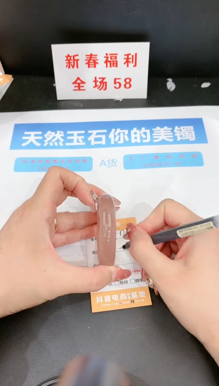 【闪购商品】石英质玉手镯未镶嵌217c 