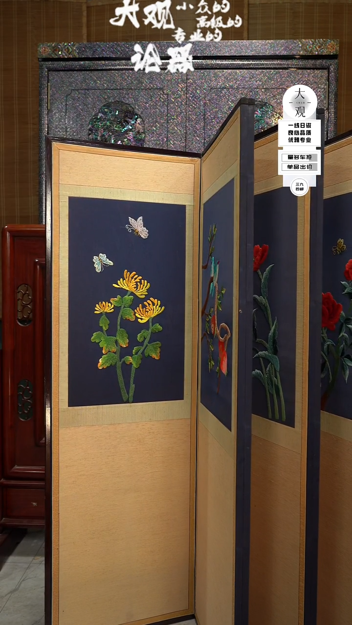 【闪购商品】瓷片大观论器屏风