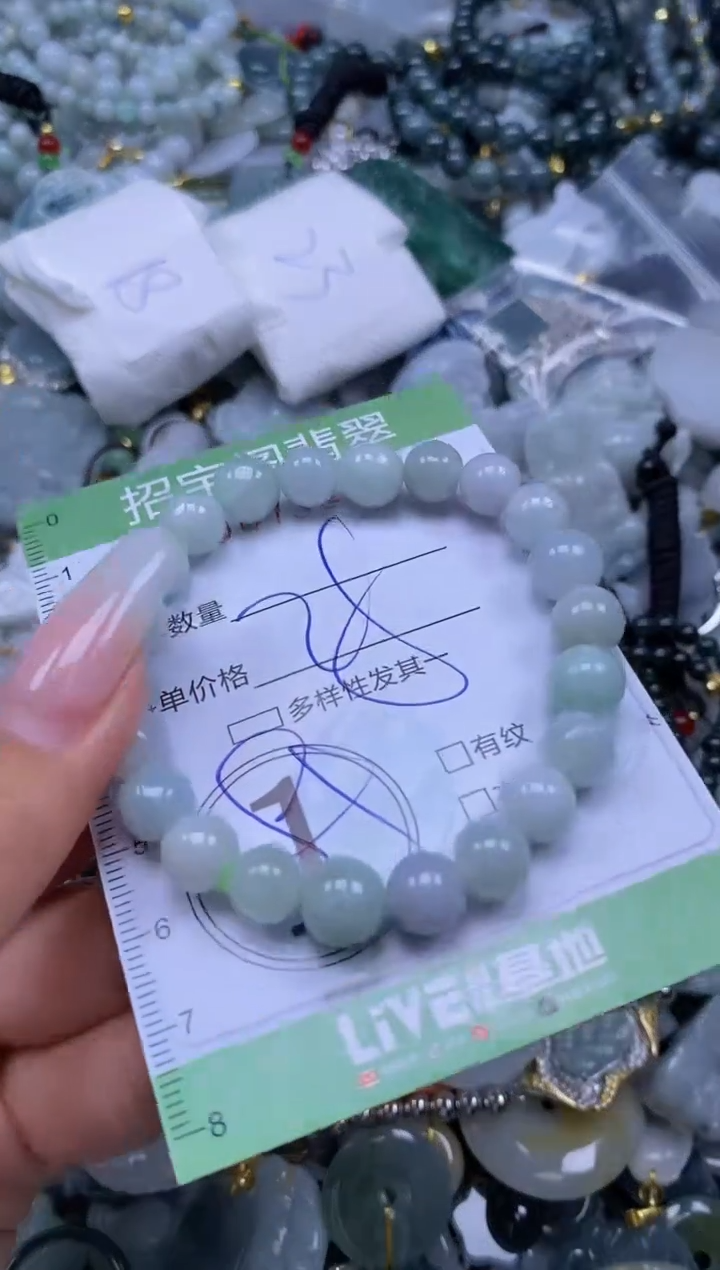 翡翠未镶嵌颈饰闪购0073242