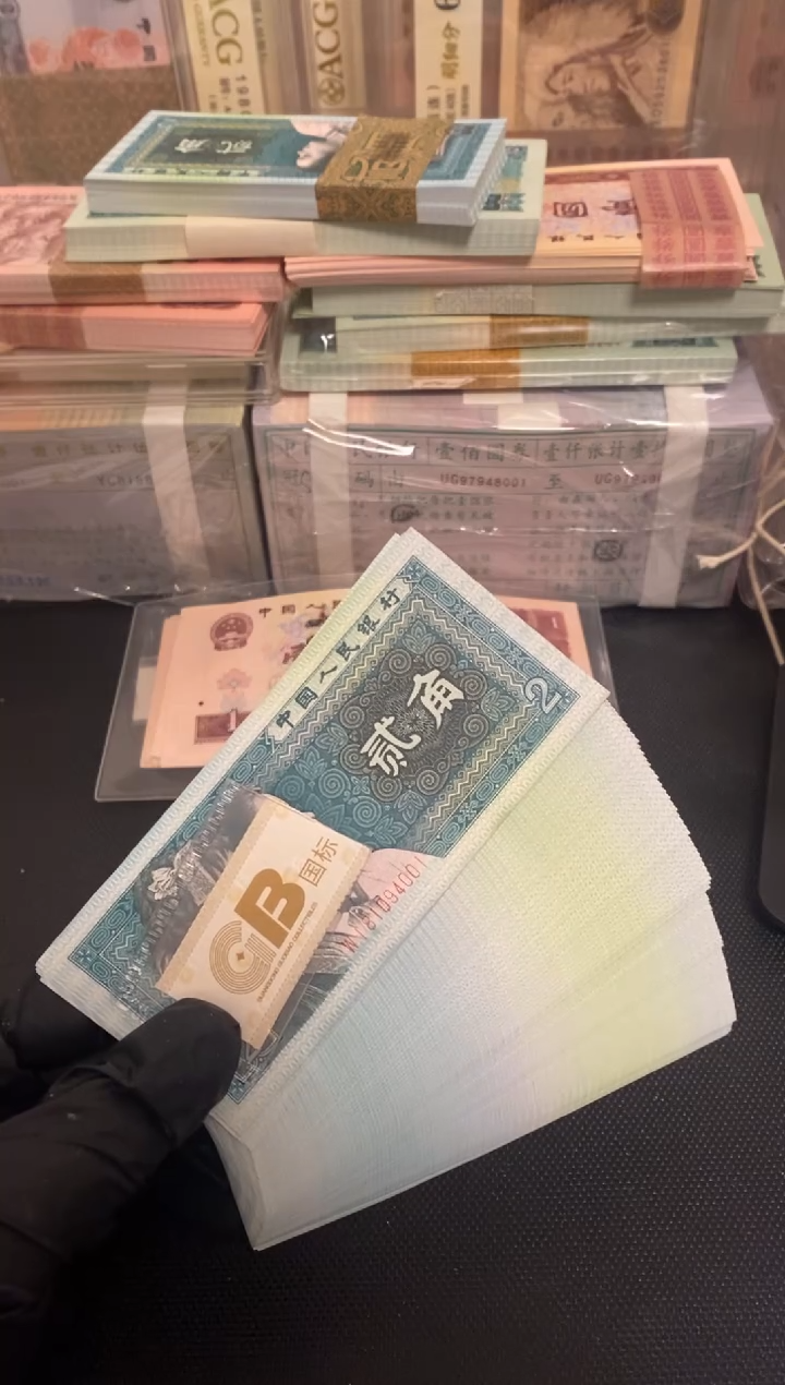 【闪购商品】8002百连 绝品 100张连号 