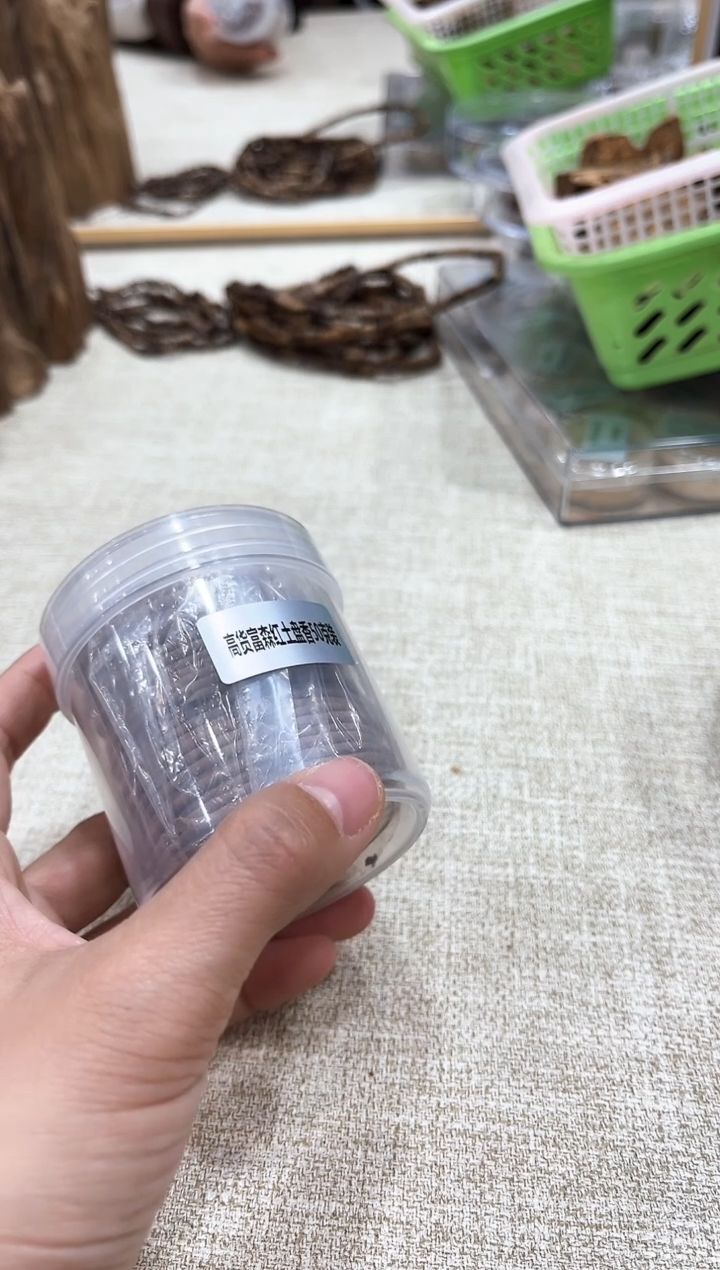 【闪购商品】沉香沉香碎屑高货富森红土盘香50克