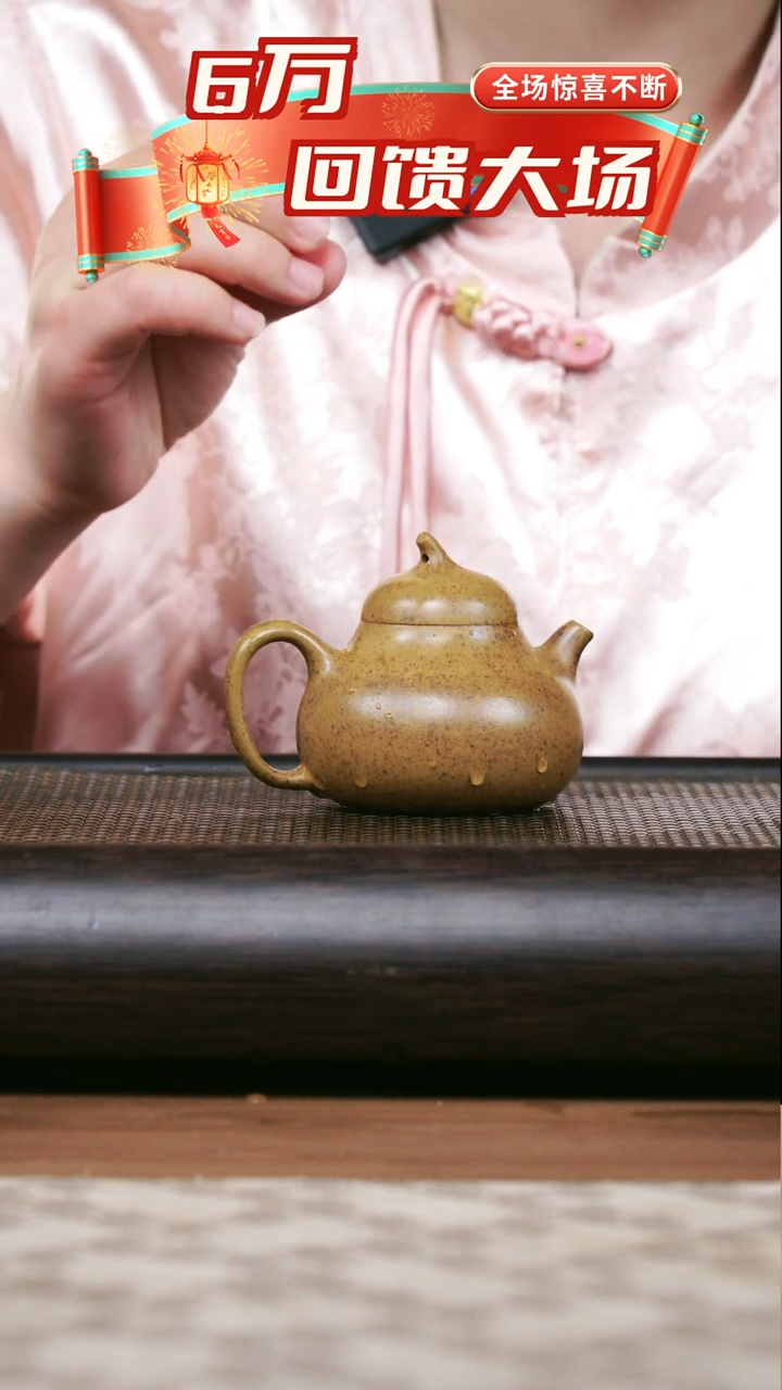 茶壶紫砂原矿黄金段泥柴烧金瓜