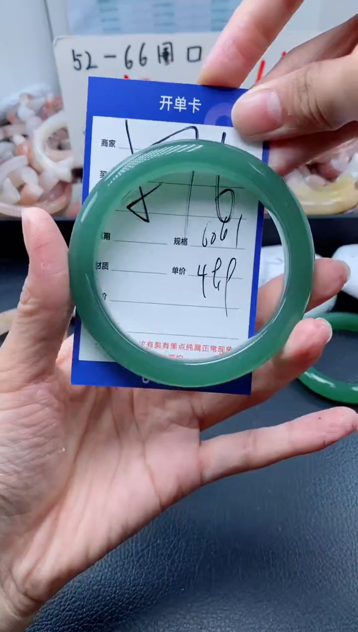 【闪购商品】石英质玉手镯未镶嵌576-60