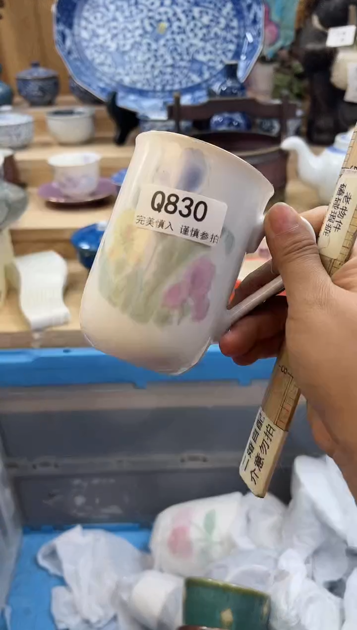 【闪购商品】瓷片830qqqqqqqqqqqq