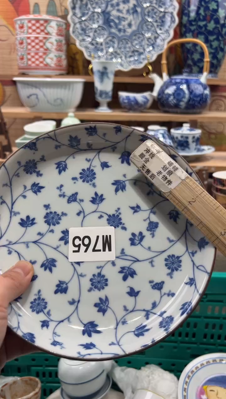 瓷片普****旺瓷片------M765