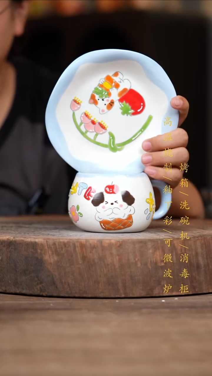 瓷片景德镇高温釉下彩（食品级）