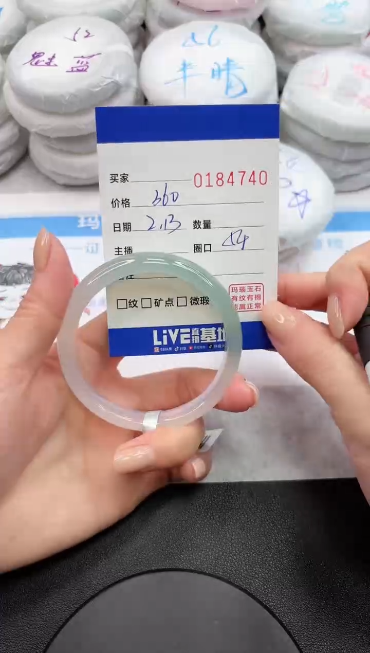 【闪购商品】玛瑙/玉髓手镯未镶嵌4740